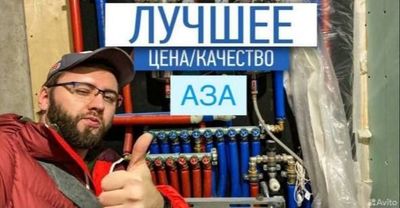Сантехник, услуги сантехника. Круглосуточно. Недорого. По городу.