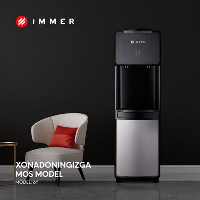 Кулер для воды Immer