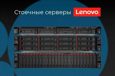 H3C Lenovo serverlari zaxirada va buyurtmada GPU video kartalari bilan