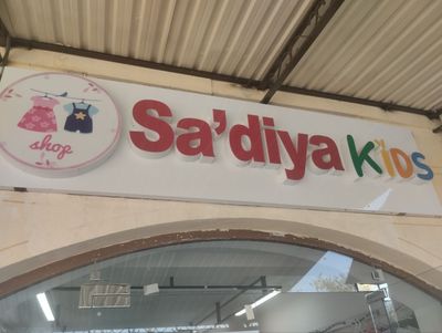 Продается буквы.