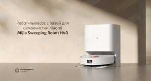 Xiaomi Robot Vacuum H40 Global