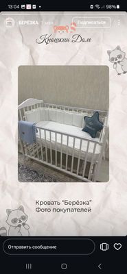 Продаётся 2 кроватки производство Россия
