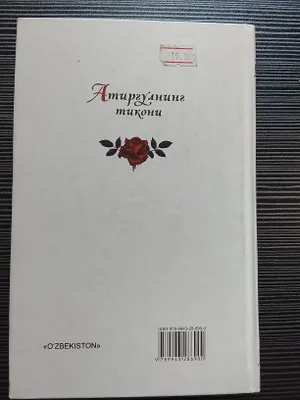 Kitob.Atirgulning tikoni