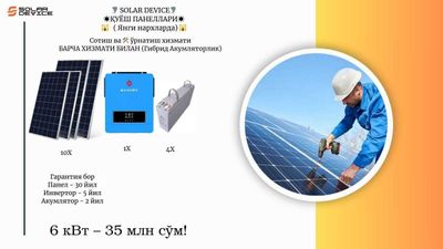 6 kvt Quyosh fotoelektr stansiyasi