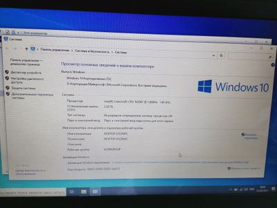 Lenovo ноутбук сотилади. Холати яхши .