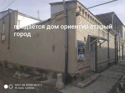 Продаётся дом ориентир старый город