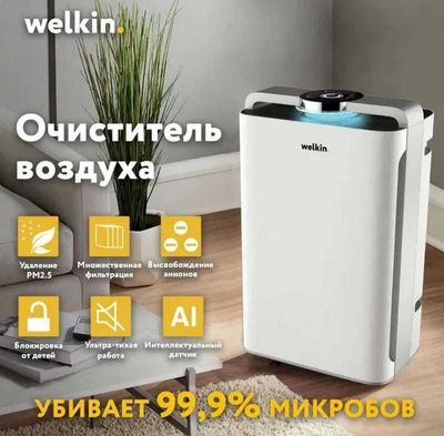 Очиститель + Увлажнитель воздуха Welkin К- 08 / wi-fi
