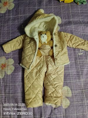 Камбизон детский