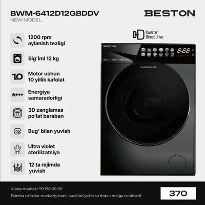 Стиральные Машины Beston NEW MODEL