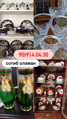 Сотиб оламан