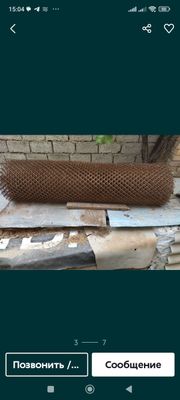 металлическая сетка советская Толщина 2м