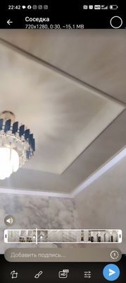 Ремонт квартиры под