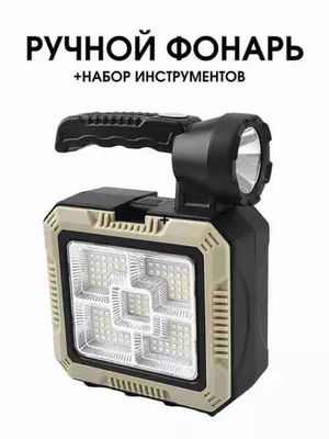 Kuchli qo‘l fonar + asboblar to‘plami