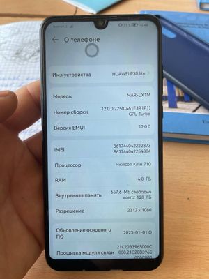 Huawei P30 lite 4/128Gb sotilad yoki Обмен