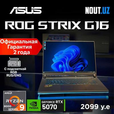 Asus ROG G16 Ryzen 9,32GB,1TB,RTX5070,2.5K 240Hz Магазин Nout.uz