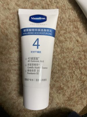 Оригинальный лосьон Vaseline Pro Derma с гиалуроновой кислотой