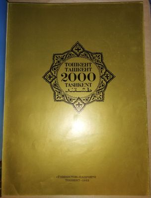 Книга "2000 лет Ташкента."