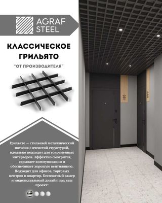 Grelyato Grilyato Грильято Грельято в Ташкенте