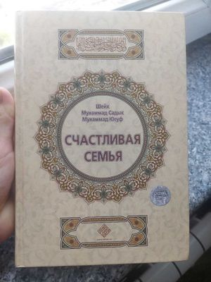 "Baxtiyor oila" Kitobi sotiladi