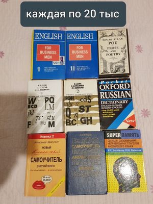 Продаются книги