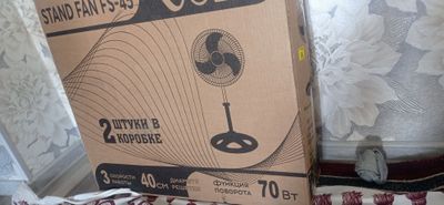 Ventelyator sotiladi