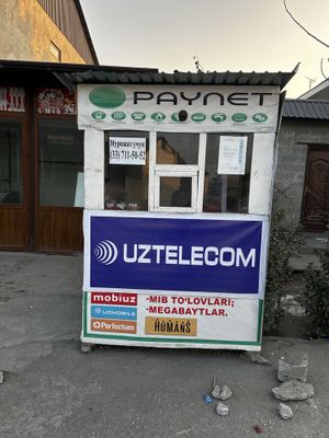 Paynet butka sotiladi 1 mln 600 ming som