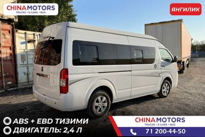 FOTON CS2 микроавтобуси энди CHINA MOTORS да сотувда мавжуд.