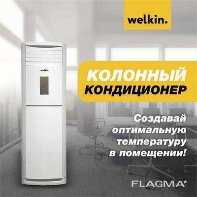 Колонный кондиционер Midea Welkin гарантия 1.5 года №1 на рынке