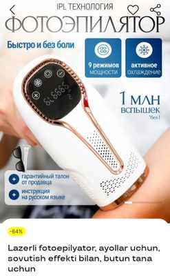 Fotoepilator sotiladi