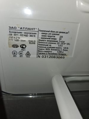 Продаю холодильник ATLANT
