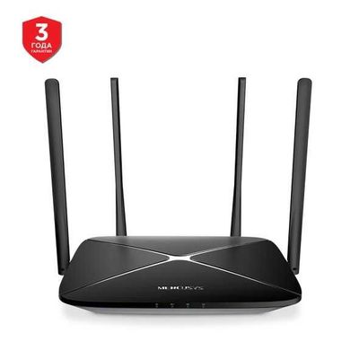 Mercusys AC12G AC1300 Dual-Band Wi-Fi Gigabit Router