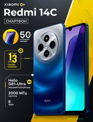 Redmi 14C 4-xil rangi bor 8/256g, 6/128g, 4/128g,