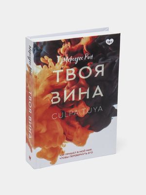 Китоб сотилади-продаётся книга (новая)