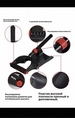 Регулируемый тренажер для укрепления запястья
