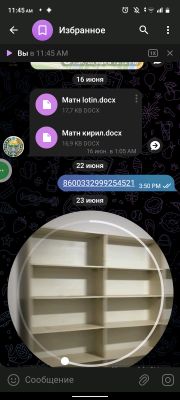 срочно сотамиз стилаж для магазинов