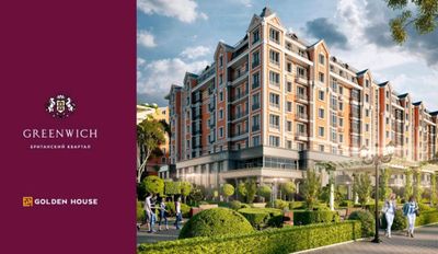 Сдается помещение ЖК Greenwich, Электроаппарат 510м²