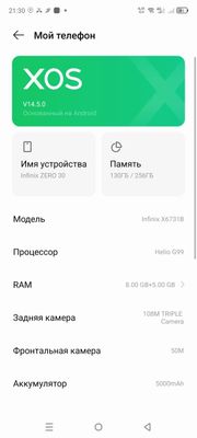 Продаю телефон за 200долларов