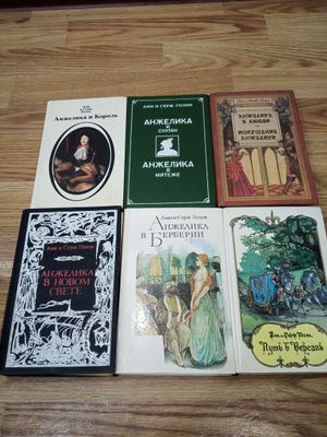 Продам книги разные