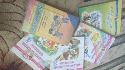 Продаю книги. Для школьникам