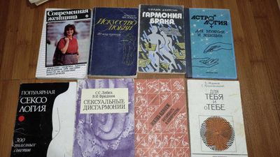 Книги по психологии — классика и современность