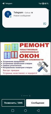 Ремонт Аква любой сложности по городу Ташкенту