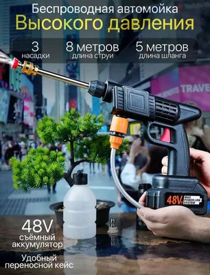 Avtomobil yuqori bosimli yuvish uskunasi