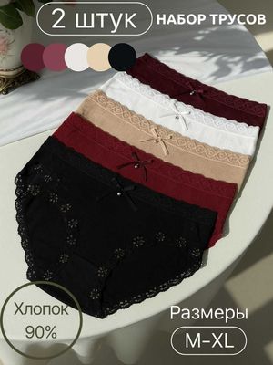 Ayollar uchun paxtali ichki kiyimlar to‘plami (2 dona)