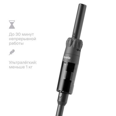 Вертикальный пылесос, беспроводной, Tuvio TS01MBHB