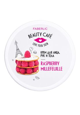 Крем «Малиновый мильфей» Beauty Cafe