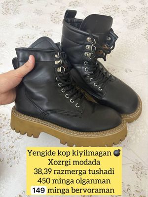 Sapog / Palto issiq