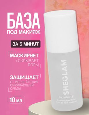 косметика