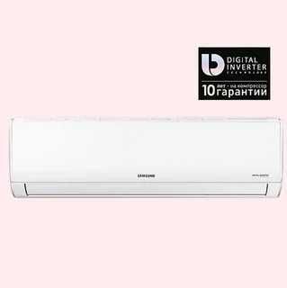Кондиционер SAMSUNG AR12DXHQASIN Invertor склад оптом +доставка