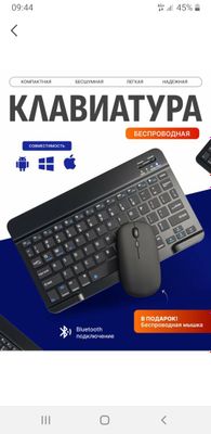 Bluetooth li klaviatura yangi karobka