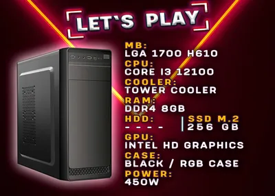 Компьютер для дома и офиса Core i3 12100 / DDR4 8GB / 256 GBА